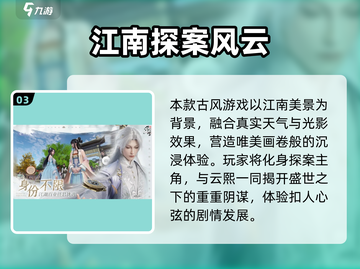 浮生忆玲珑开服时间曝光！🎮🔥截图4