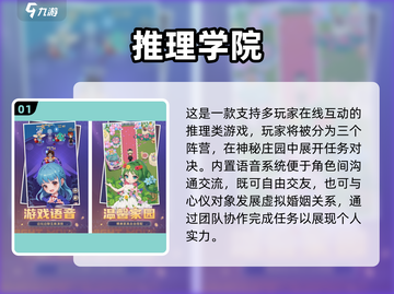 2025🔥逻辑推理游戏TOP榜💥烧脑神作大公开🧠🎮截图2