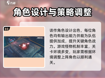 晴空之下🔥超好玩！玩法揭秘🎉截图4