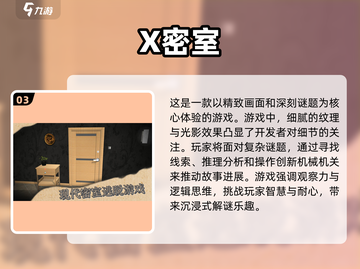 🔥2025最🔥双人联机解谜游戏推荐🎮截图4