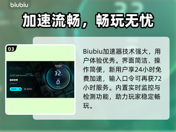 🎮迷你世界进图秒退？一招解决闪退难题！截图4