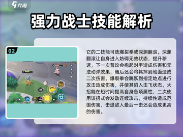 宝可梦大集结🔥最强精灵推荐，上分必备！截图3