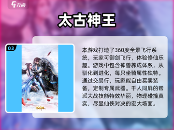 🎮2025无限资源游戏合集，免费下载通道🎉截图4