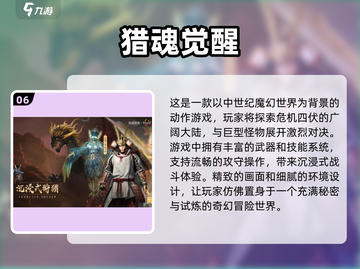 🔥2025必玩！超耐打3D动作游戏🔥截图7