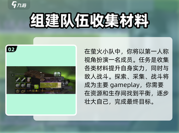 萤火突击🔥持枪奔跑操作技巧大公开！游戏党必看👇截图3