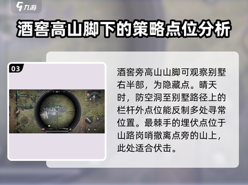 跑狙无敌！萤火突击游戏技巧🔥快人一步制胜游戏名必备⚡截图4