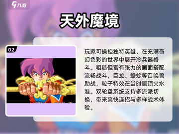 🔥2025老男人必玩神作🎮截图3