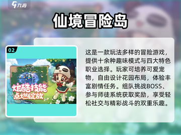 🔥2025日韩网游TOP榜出炉！🎮必玩神作全收录💥截图3