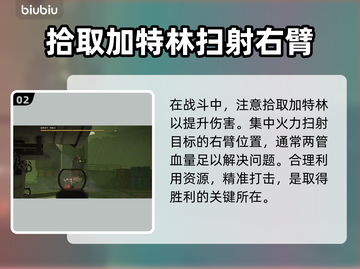 七日世界困难腐影猎手打法🔥超详细攻略⚡截图3