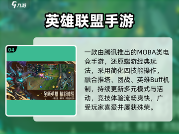 🔥2025腾讯游戏神作合集💥截图5