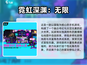 🔥2025最火赛博朋克游戏下载来袭！🎮截图5