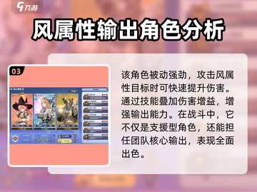 剑与骑士团🔥拉尔森技能全解析！💎截图4