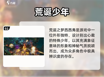 梦游手游⚡公测时间曝光！🎮截图3