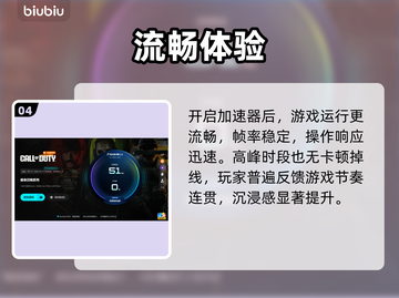 🎮游戏闪退卡顿？一招秒解决！截图5