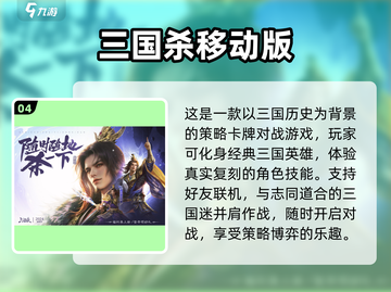 🔥3人聚会必玩！2024超🔥游戏排行💥🎮截图5