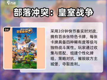 🔥双人绳子游戏大揭秘！玩到停不下来💥截图5