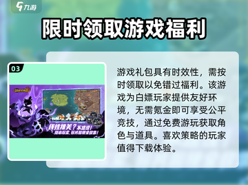 超进化物语2💥兑换码大全及使用攻略来啦！截图4