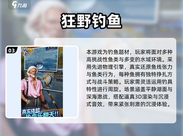 🔥小猫钓鱼游戏2025爆火🔥轻松上手超治愈！🎣✨截图4