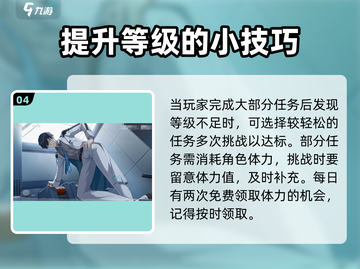 崩坏3第二部🔥公测时间曝光，等不及了！截图5