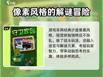 乱世奇兵🔥超好玩！沉浸式体验评测来了！截图5