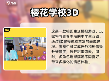 2024必玩🔥3D女神养成手游合集✨高人气下载链接截图5