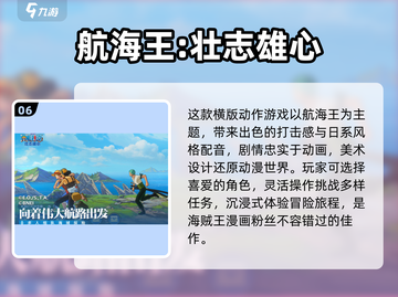 🔥镇魂街手游下载推荐❗漫改游戏2025必玩清单截图7
