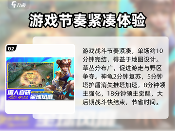 决胜巅峰🔥手游玩法特色全揭秘！超好玩✔截图3