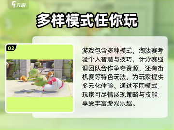 动物派对🔥超趣味玩法大揭秘🎉截图3