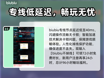 🎮巨人杀手暗黑之潮价格曝光！🔥截图4