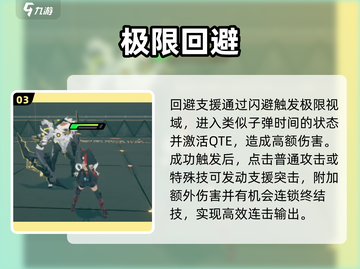 绝区零极限支援🔥爆燃上线！截图4