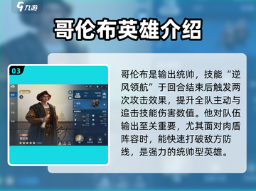 世界启元S4🔥新英雄大全来了！快看👇截图4
