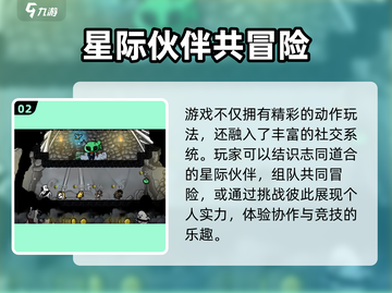 🎮太空角斗士太上头了！玩到停不下来💥截图3