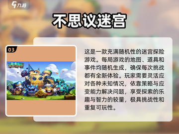 🔥2023必玩手游！多种角色任你选🤩截图4