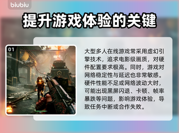 荒原先驱黑屏闪退？这样解决立马流畅🔥🎮截图2