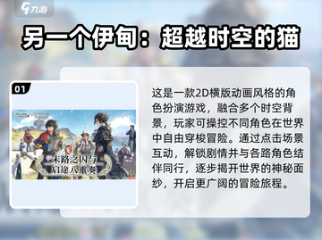 🔥心动公司2025手游大揭秘！🎮必玩榜单速看截图2