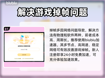 打CF掉帧卡屏？❌ Cf流畅秘籍来了！🔥截图2