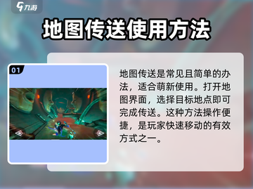 归龙潮传送秘籍🔥游戏党必看！截图2