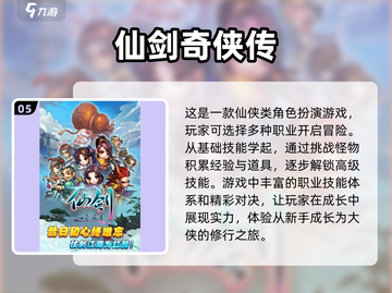 💥2011年必玩的五款游戏🔥盘点经典不容错过！🎮截图6