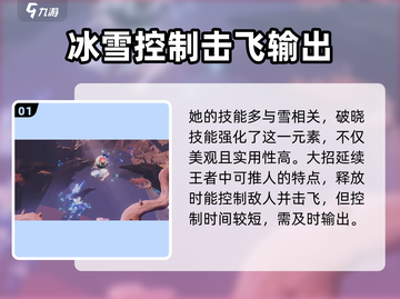 公孙离破晓技🔥《星之破晓》最强用法大揭秘！截图2