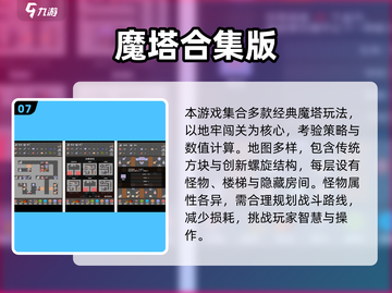 🎮2025单机开放世界手游TOP榜🔥截图8
