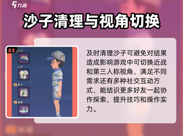 沙石镇时光 Clothes装备技巧🔥换装必看！截图4