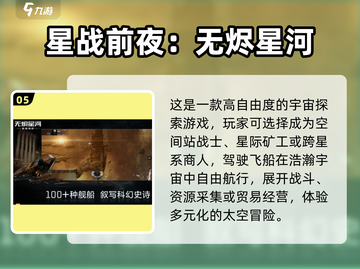 🎮2024超好玩UE4手游大集合！🔥截图6
