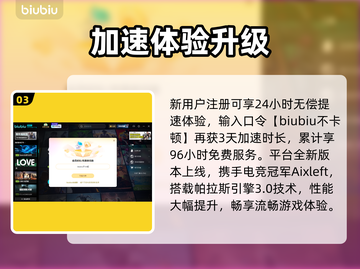 🔥炉石传说加速器推荐！✨截图4