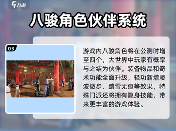 燕云十六声🔥最新消息&下载链接大曝光！截图4