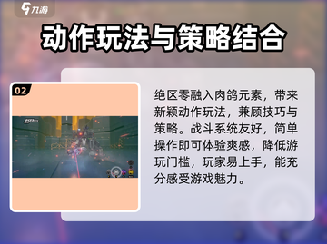 绝区零测试资格获取渠道大曝光！💥🔥截图3