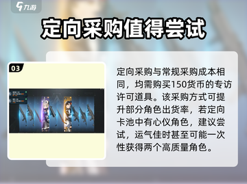 少前2定向采购🔥开启时间大曝光！少女前线2玩家必看✨截图4