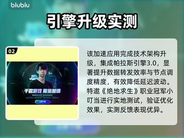 🔥绝地求生黑域撤离神操作💥截图3