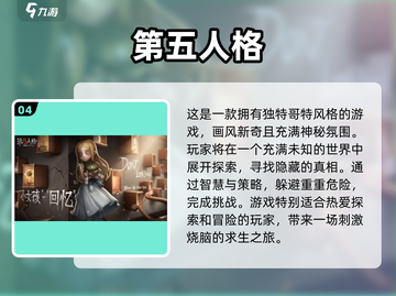 🔥2023必玩中国3A大作游戏合集🎮截图5