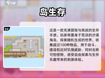💥免费手游推荐！2025必玩的崩溃大陆类似游戏🔥截图5