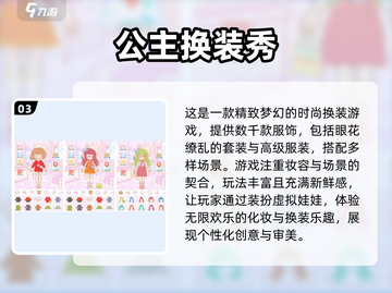 🔥2024阿sue游戏大全｜超人气游戏盘点不容错过！🎮截图4